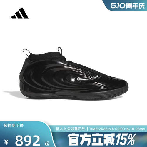 adidas阿迪达斯「地狱猫」哈登10代缓震回弹篮球鞋男女鞋 JR1598