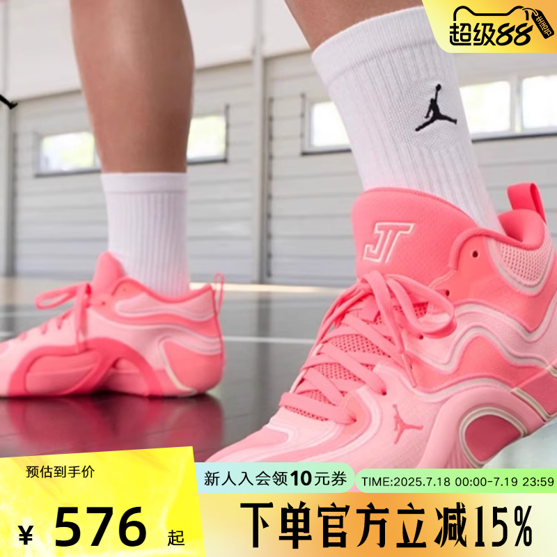 耐克男鞋2025夏季新款Tatum 3 PF塔图姆实战运动篮球鞋FZ6601-600