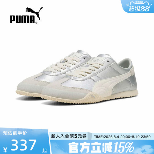 PUMA彪马女鞋春季新款BELLA复古银色运动鞋休闲鞋薄底鞋405256-08