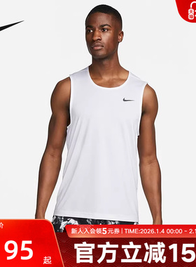 耐克NIKE DRI-FIT READY 男子速干训练白色运动背心DV9814-100