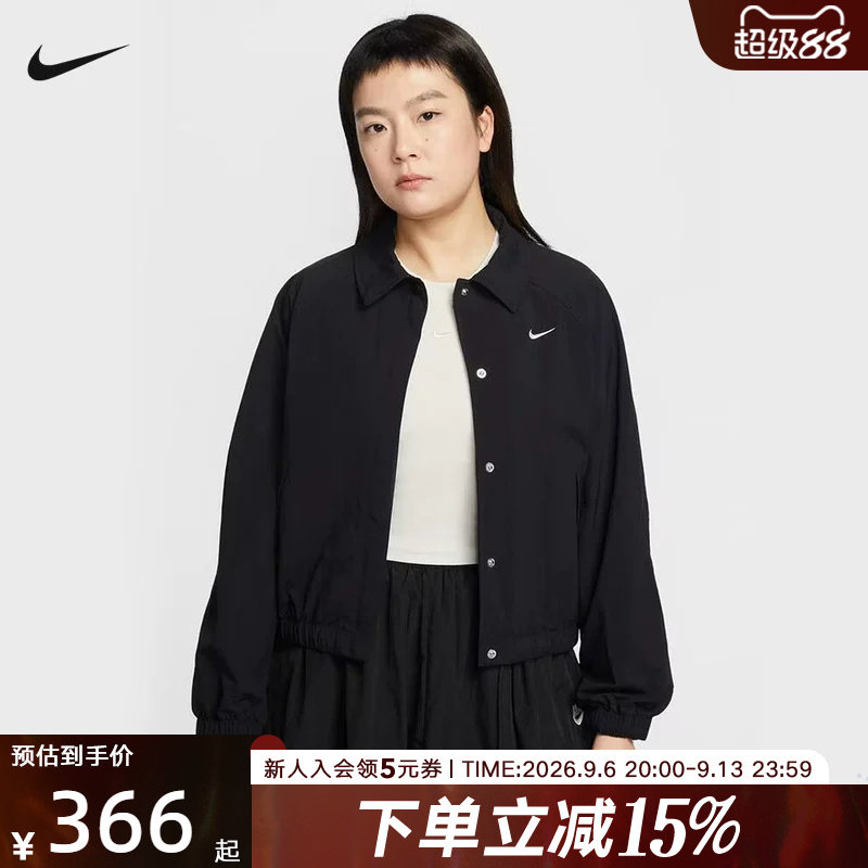 NIKE耐克女子夹克2026春新款跑步训练运动休闲翻领外套IF0213-010
