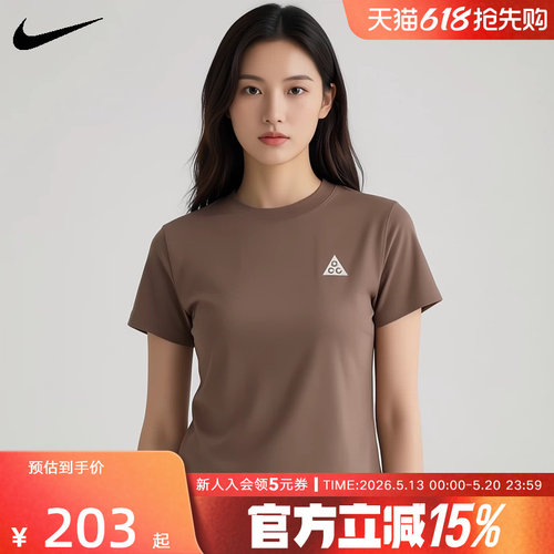 NIKE耐克女子ACG DRI-FIT户外速干短袖上衣夏季新款T恤II7284-214