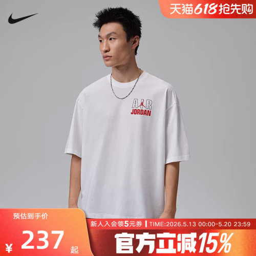 NIKE耐克男子T恤夏季简约经典棉质背部印花短袖针织衫 IF3117-100
