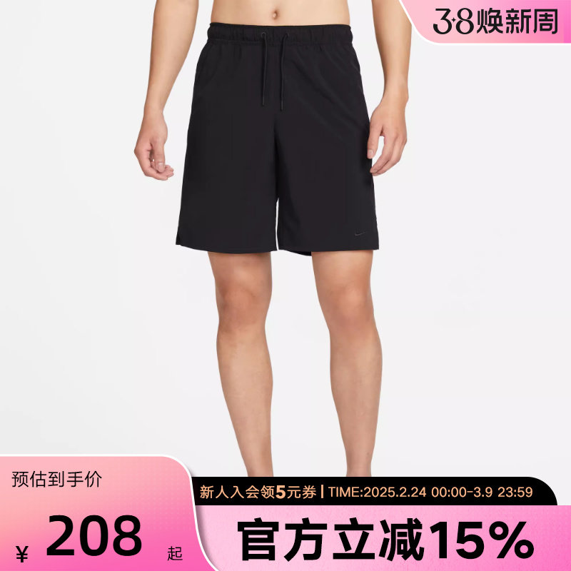 Nike耐克男子速干跑步短裤夏新款梭织运动训练裤五分裤DV9331-010