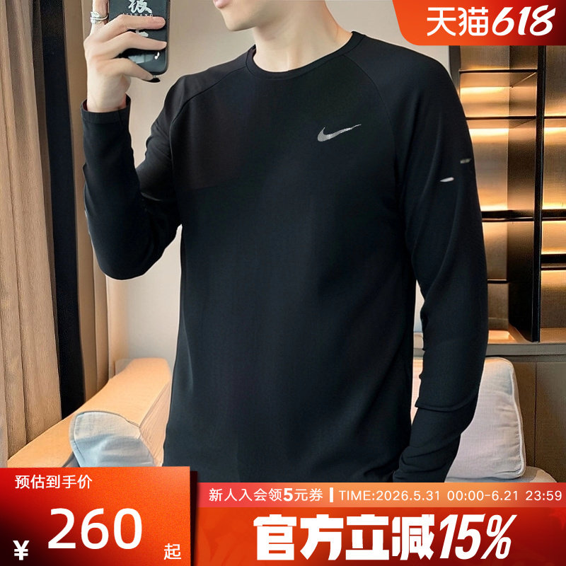 Nike耐克男上衣Dri-FIT速干华夫格跑步圆领长袖针织衫HV2706-010