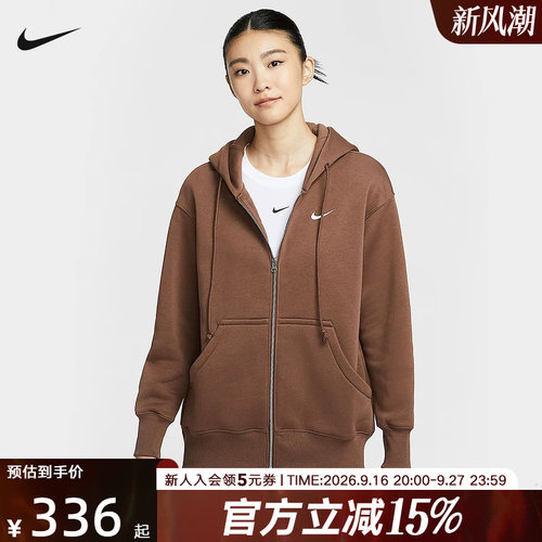 耐克女针织夹克DQ5759-265