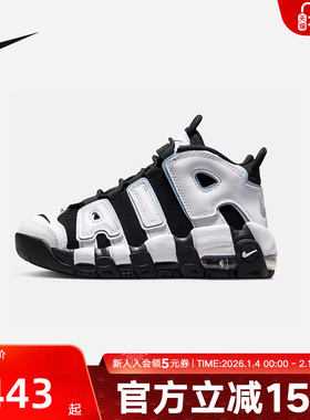 Nike耐克童鞋大AIR More Uptempo GS女子大童休闲鞋DQ6201-001