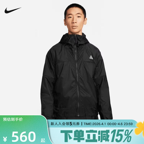 运动外套