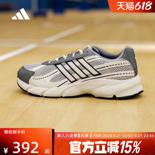 adidas阿迪达斯TECHNOCHAOS 2000复古网面老爹鞋休闲鞋男鞋HQ7287