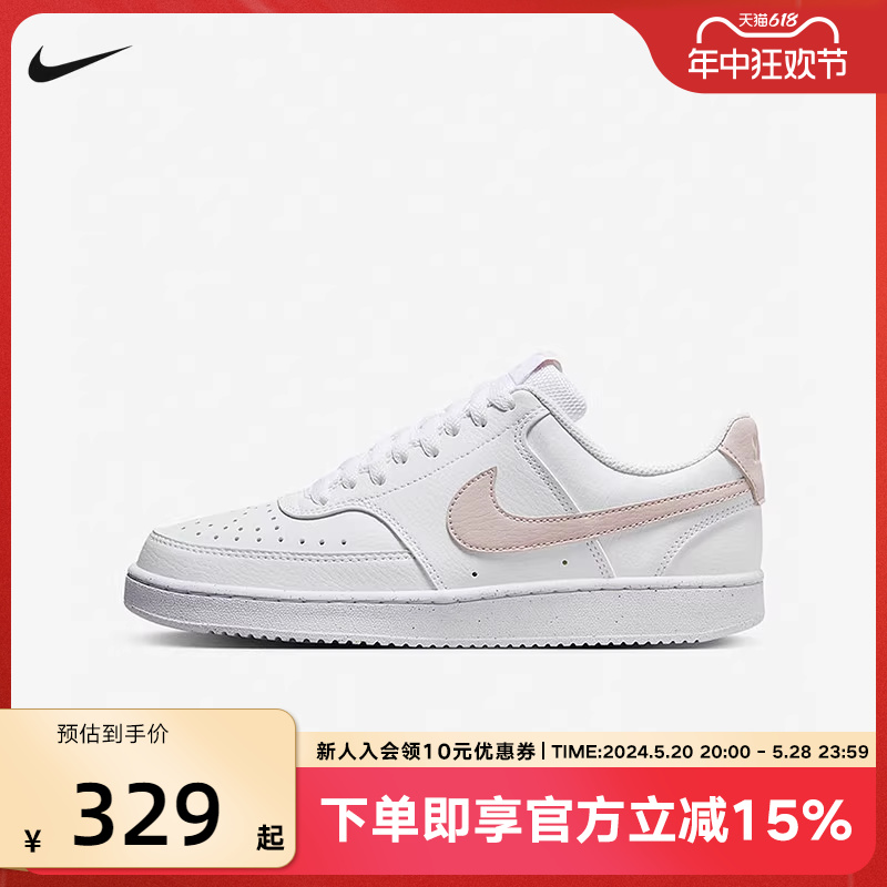 Nike耐克女鞋2024新款COURT VISION运动休闲鞋低帮板鞋DH3158-109