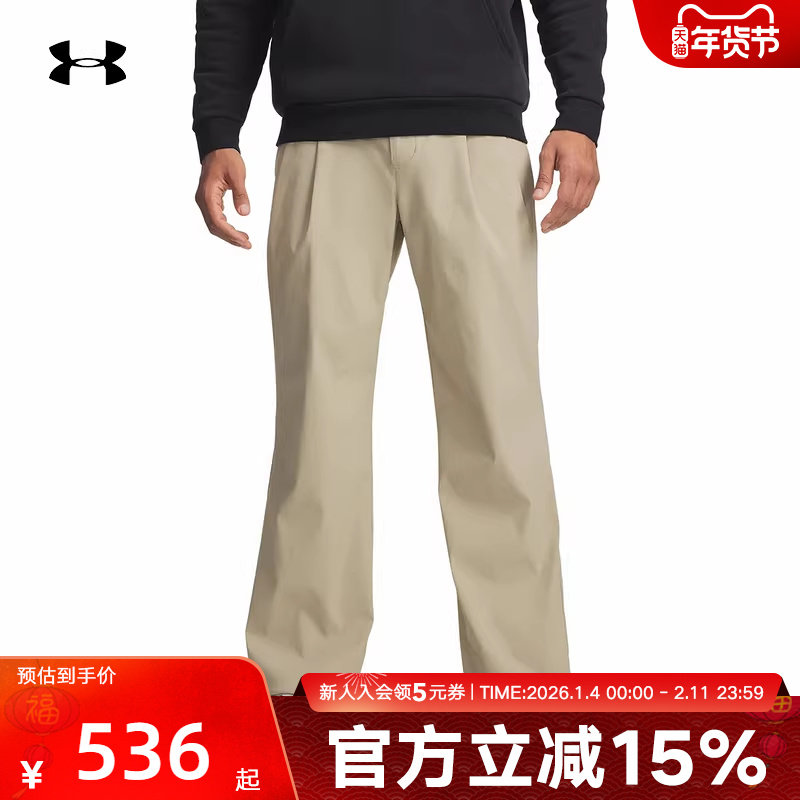 UA安德玛春夏新款男裤宽松直筒休闲裤高尔夫运动长裤6009745-299,运动服/休闲服装,运动长裤,淘宝优惠券,粉丝福利购,淘宝优惠卷