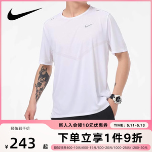 NIKE耐克短袖男装2024夏季新款运动服圆领休闲白色T恤CZ9185-100