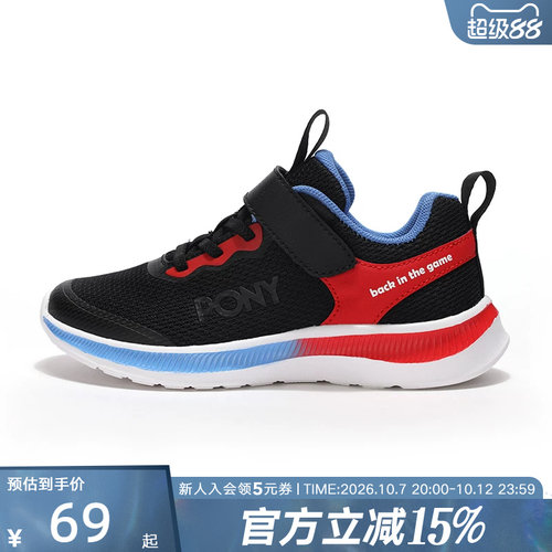 波尼运动鞋pony轻便运动透气