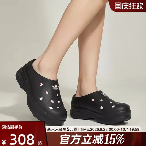 adidas三叶草迪士尼联名女凉鞋