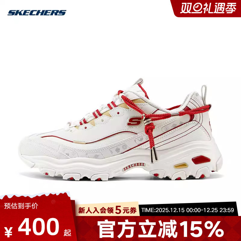 Skechers斯凯奇男鞋新年款老爹鞋厚底运动休闲鞋  80/WRD