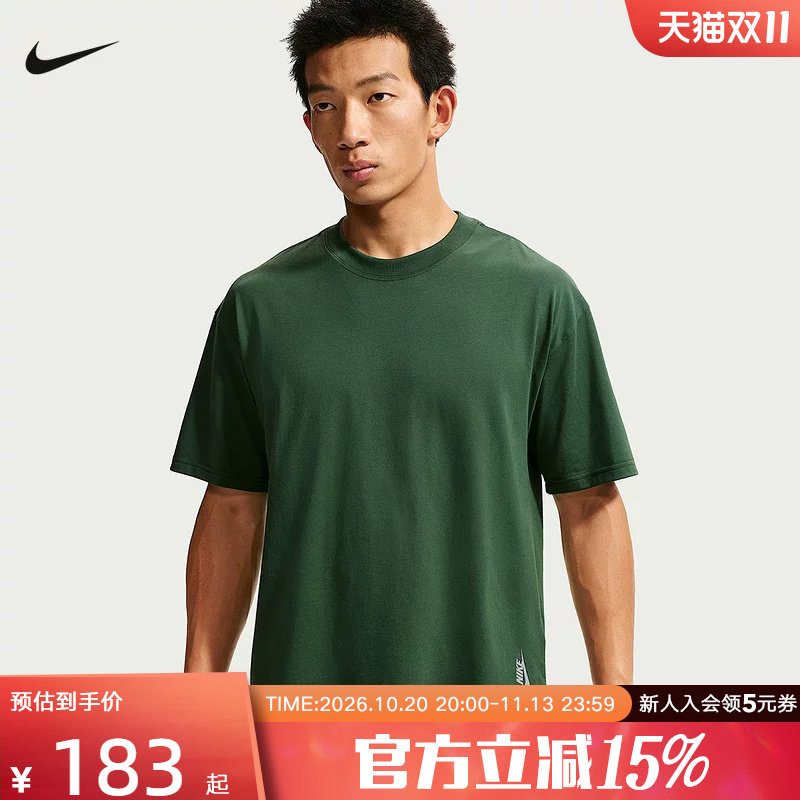 NIKE耐克男子T恤夏棉质经典宽松运动休闲日常针织短袖 II3703-323