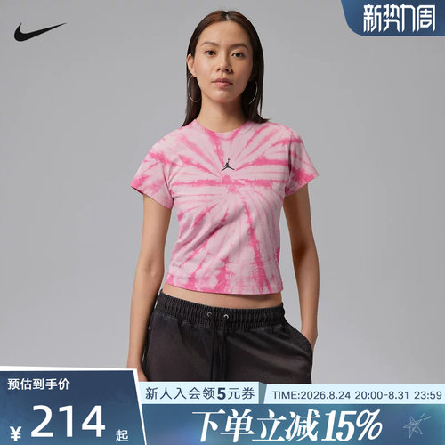 NIKE耐克女T恤夏季短款JORDAN粉白印花运动短袖针织衫IR0775-676