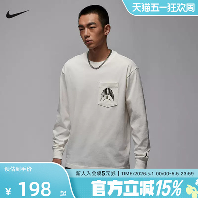 耐克男时尚潮流运动休闲针织衫