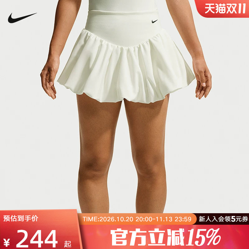 NIKE耐克女裙时尚芭蕾风百搭运动休闲网球半身泡泡裙裤IU1418-133