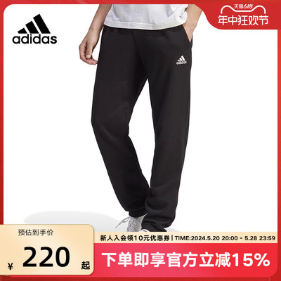 Adidas阿迪达斯男裤2023春季新款针织束脚收口宽松运动长裤IC9425