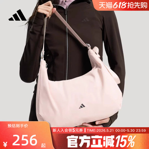 adidas阿迪达斯优雅气质休闲运动单肩斜挎包2026春女拎包 KS5212