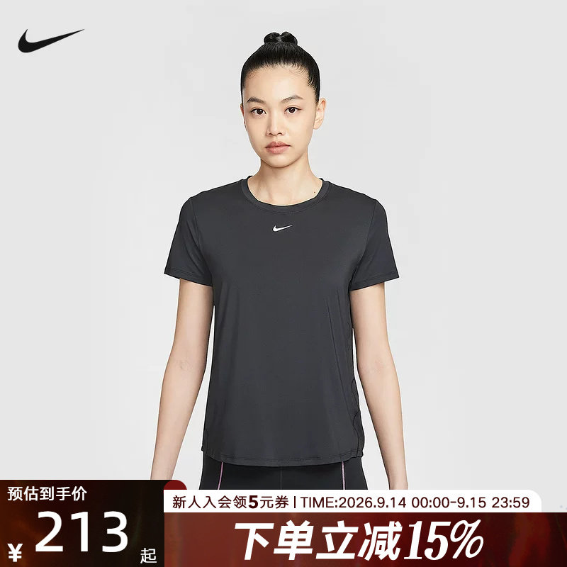 耐克女子Dri-FIT速干短袖上衣夏季透气圆领运动跑步T恤FN2799-013