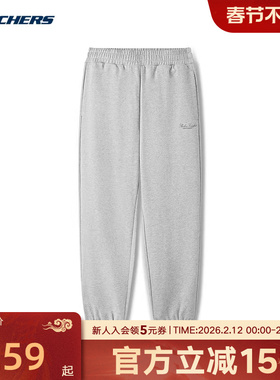 Skechers斯凯奇26春男女束脚裤百搭运动休闲针织长裤 L126U017
