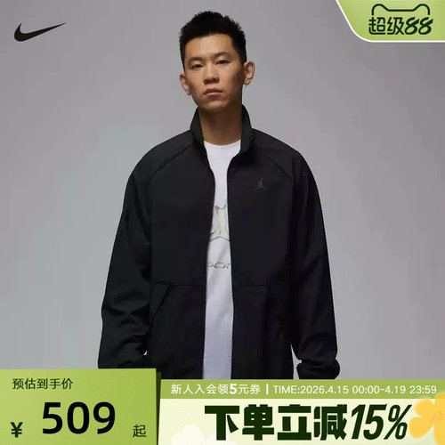 耐克男时尚潮流运动休闲夹克外套