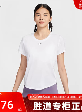 NIKE耐克秋瑜伽健身运动训练速干短袖女子圆领半袖T恤DD0639-100