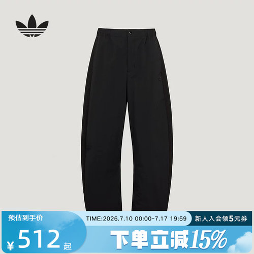 adidas阿迪达斯三叶草男弯刀裤阔腿宽松运动休闲梭织长裤 LE9700