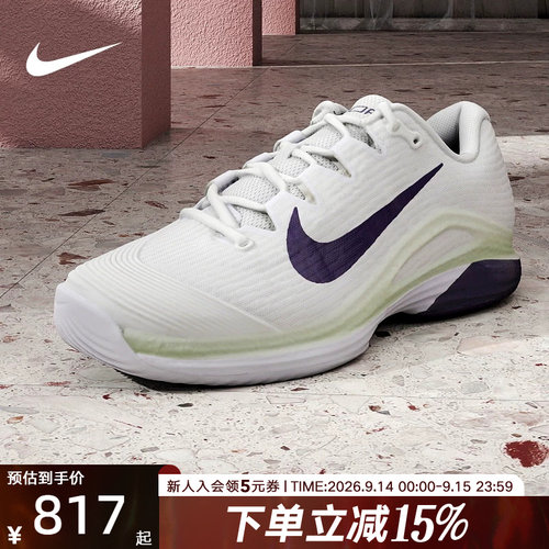 耐克男鞋运动鞋VAPOR 12黑白色新款专业硬地球场网球鞋FV5552-108