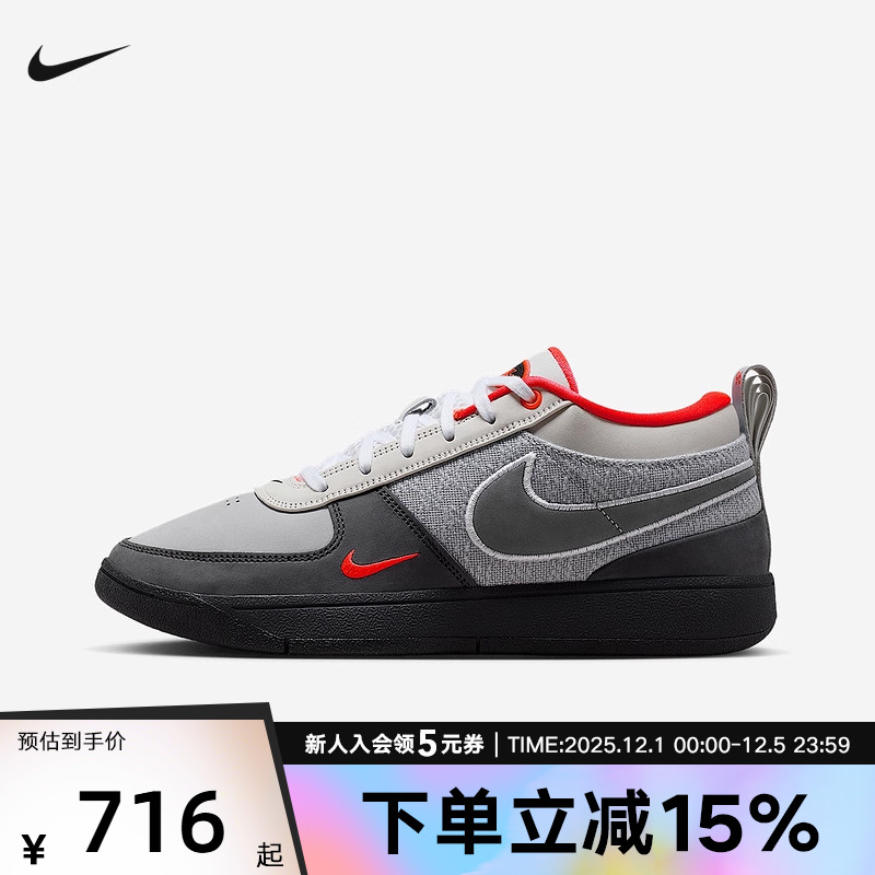 耐克男鞋德文布克NIKE BOOK 1 实战对抗篮球鞋运动鞋IR0839-001