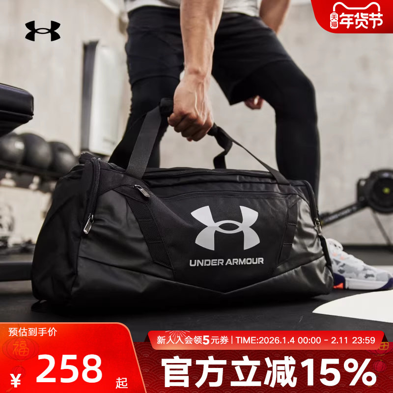 UA安德玛拎包男包女包春季新款休闲运动包大容量挎包1369222