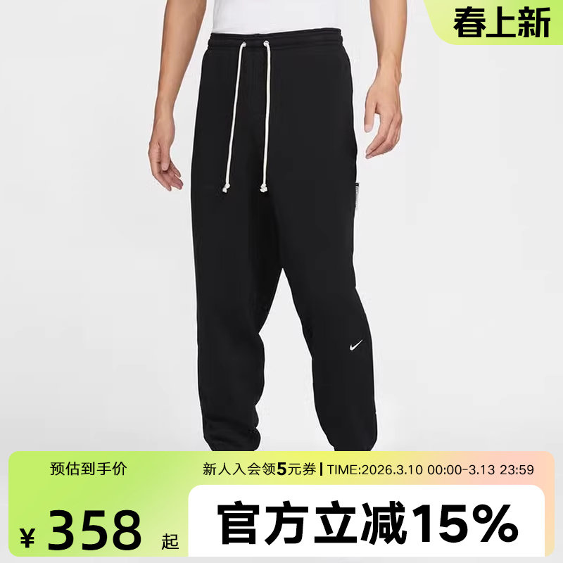 【大码】耐克男裤子春新款宽松运动裤卫裤束脚针织长裤FZ0225-010