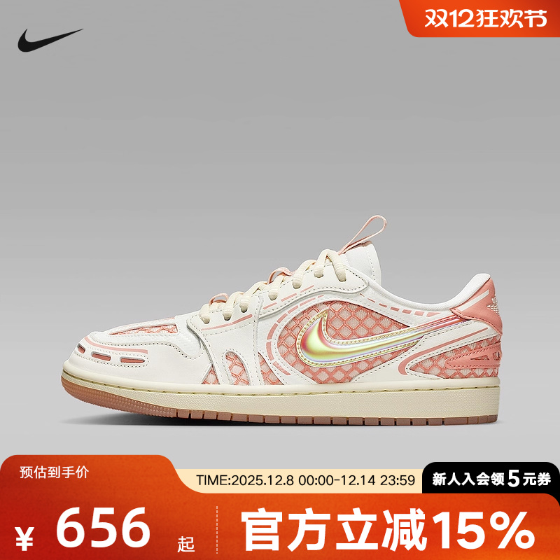 耐克女鞋AIR JORDAN 1 MM V3 AJ1低帮运动复古篮球鞋板鞋HQ2186