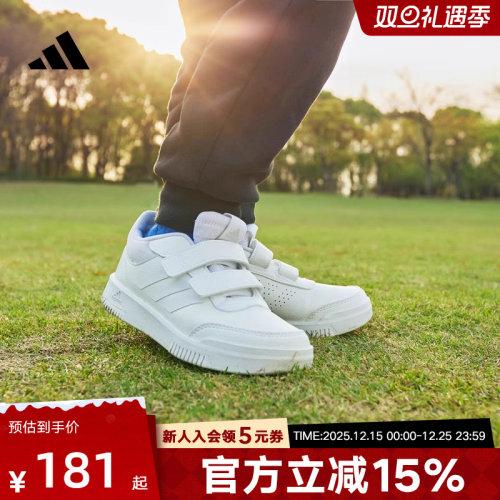adidas阿迪达斯男小童训练鞋新款运动休闲板鞋小白鞋魔术贴GW1987
