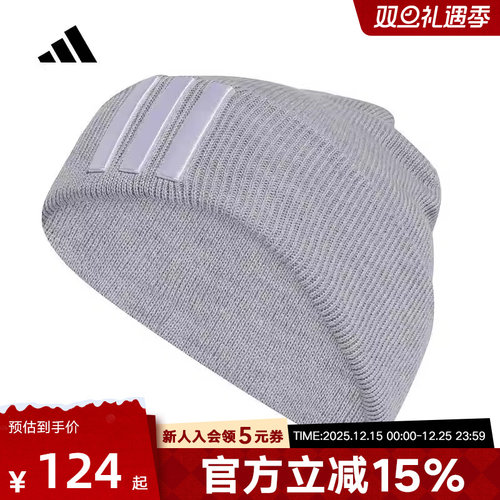 adidas阿迪达斯2025冬男女三条纹3-STRIPES包头冷帽针织帽 KA2359