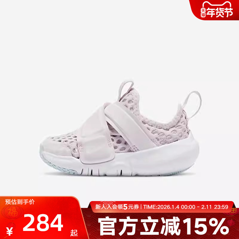 NIKE耐克童鞋网面透气儿童魔术贴一脚蹬小飞碟运动鞋DC9367-500,童鞋/婴儿鞋/亲子鞋,运动鞋,淘宝优惠券,粉丝福利购,淘宝优惠卷