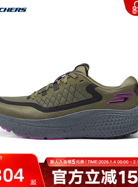 Skechers斯凯奇男鞋高回弹透气轻便缓震运动鞋跑步鞋 246087/OLV