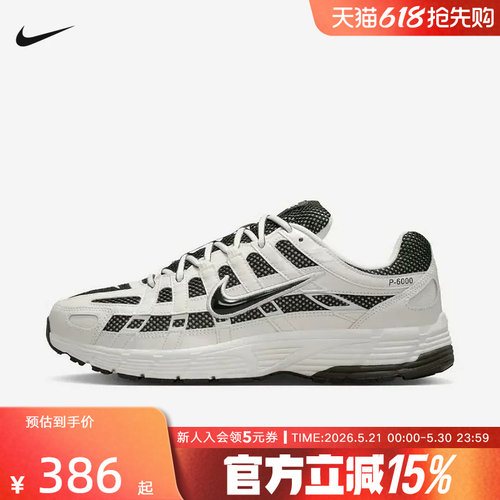 Nike耐克男鞋P-6000银灰色运动休闲鞋网面复古老爹鞋IO8711-101
