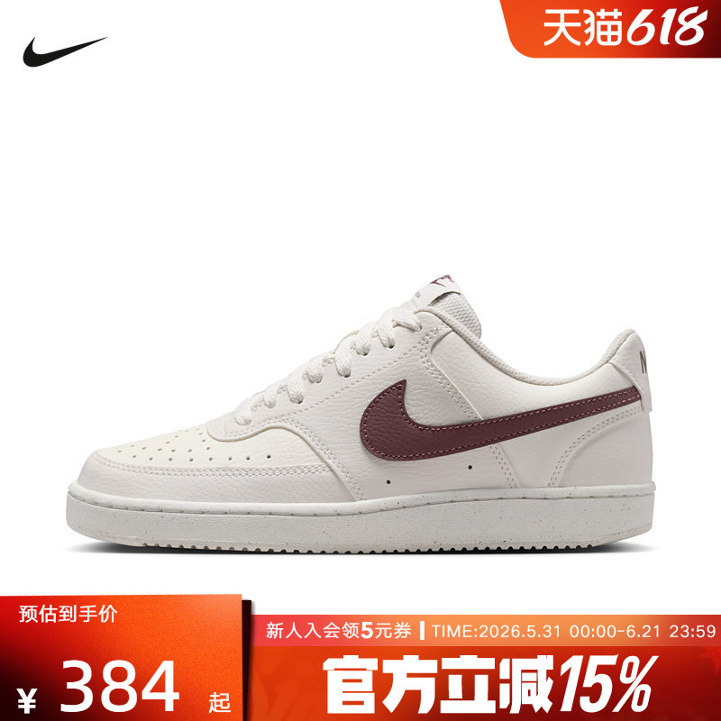 耐克女鞋男鞋COURT简版空军一号大童鞋低帮板鞋小白鞋DH3158-012