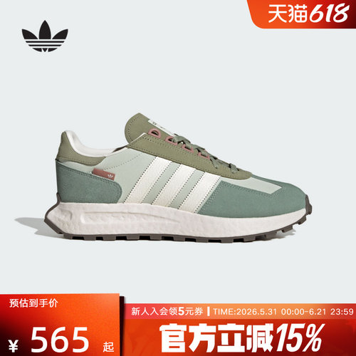 adidas阿迪达斯冬三叶草女RETROPY E5厚底BOOST老爹鞋JQ0009