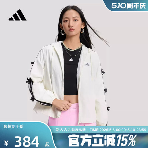 adidas阿迪达斯三条纹舞动系列拒水连帽外套26春女梭织夹克KR7602