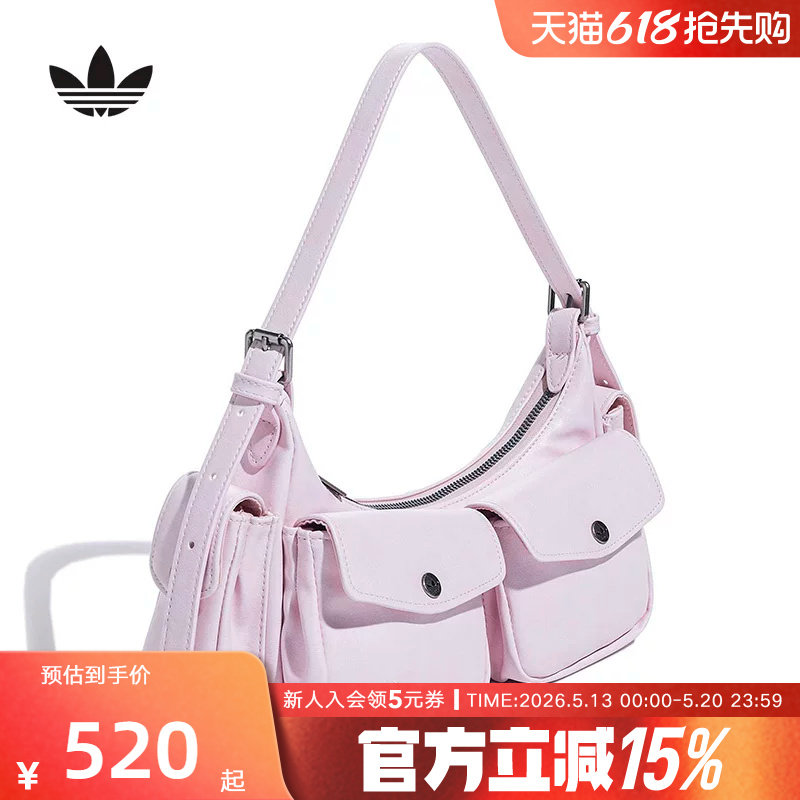 adidas阿迪达斯三叶草休闲复古风运动斜挎包夏季女 KW474