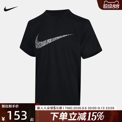 NIKE耐克男子速干Dri-FITT恤夏季运动训练大logo短袖 IV4813-010