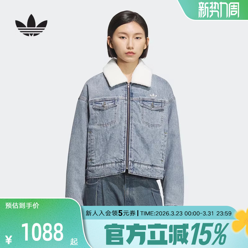 adidas阿迪达斯冬季三叶草保暖牛仔运动宽松夹克女短棉服 KC