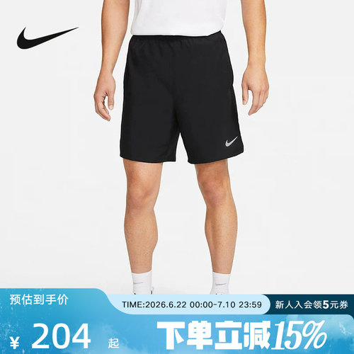 耐克2023年春季新款休闲运动短裤