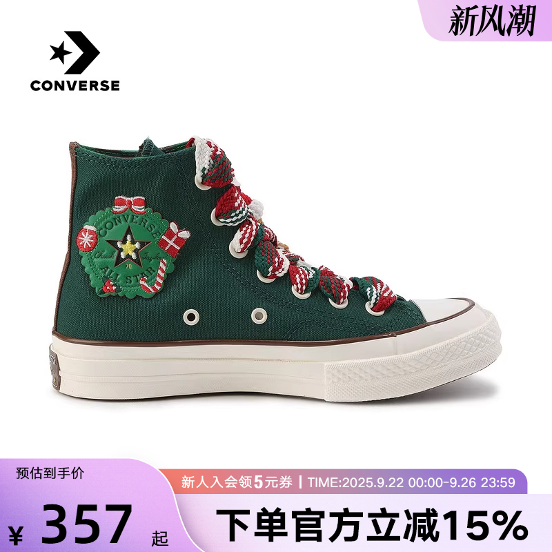 CONVERSE匡威1970s圣诞限定红绿男女鞋CHUCK TAYLOR帆布鞋A12455C
