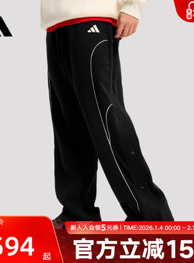 阿迪达斯新年款长裤26新款男篮球拼接侧开排扣宽松运动裤 KT0637