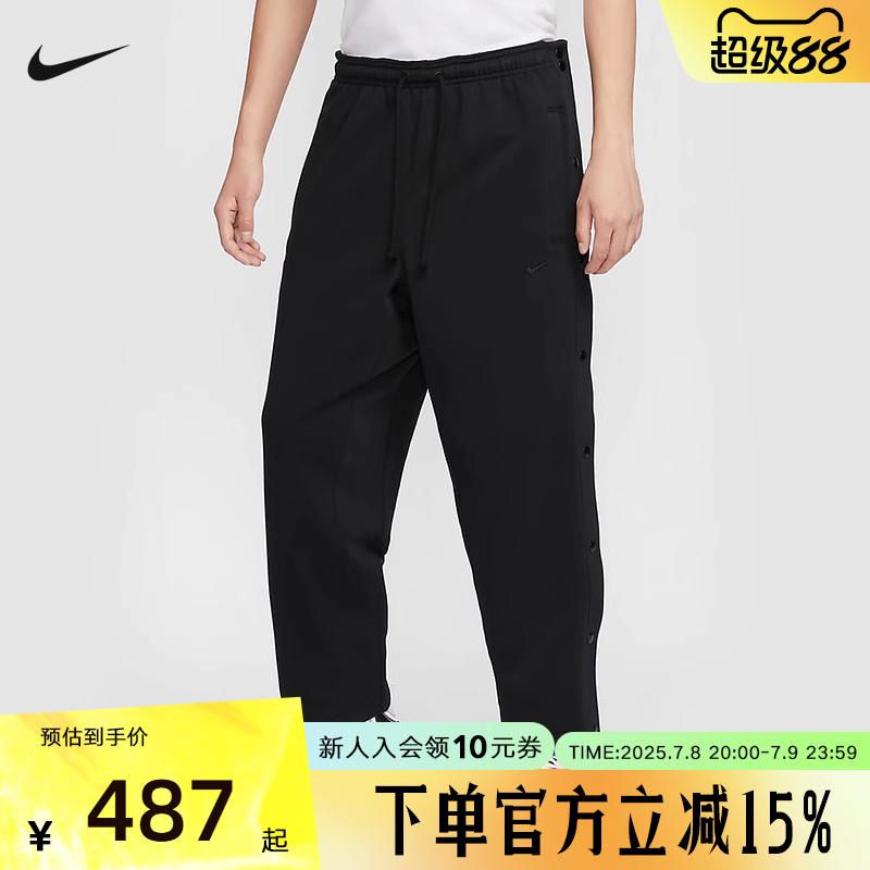运动长裤
